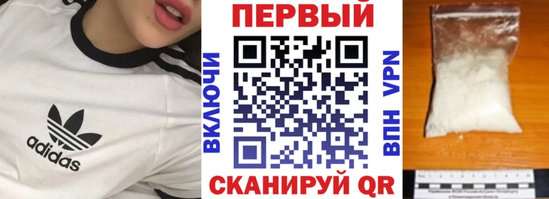 Amphetamine Розовый  Новоузенск 
