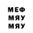 МЕТАДОН белоснежный mirza ramirez