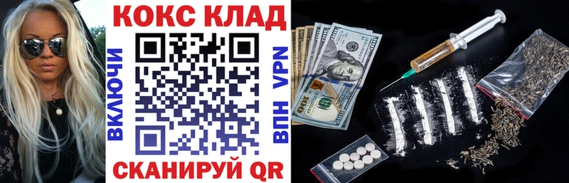 Cocaine Колумбийский  Новоузенск 