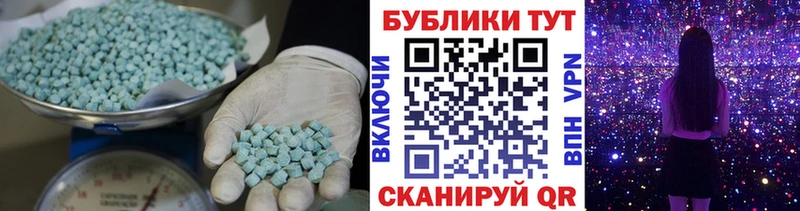 Экстази DUBAI  площадка наркотические препараты  Новоузенск 