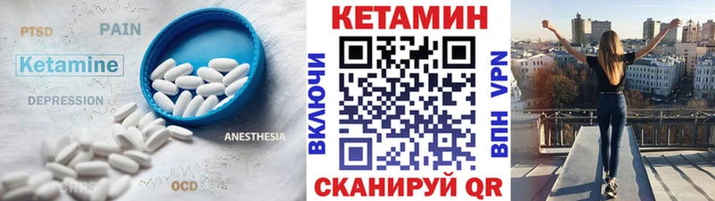 КЕТАМИН VHQ  ОМГ ОМГ tor  Новоузенск  хочу наркоту 