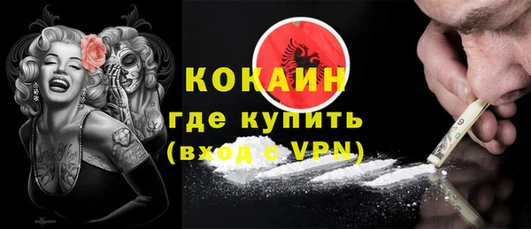 mix Зеленокумск