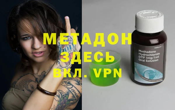 спиды Зеленодольск