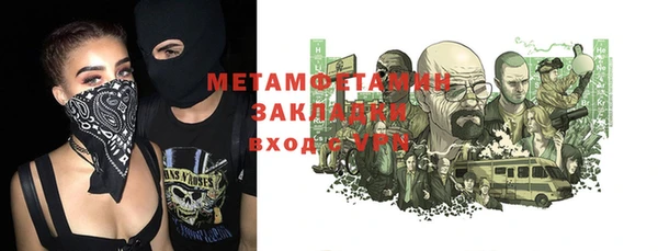 mix Зеленокумск