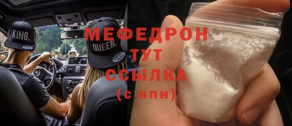 mix Зеленокумск