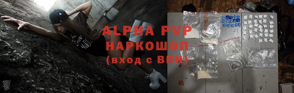 спиды Зеленодольск