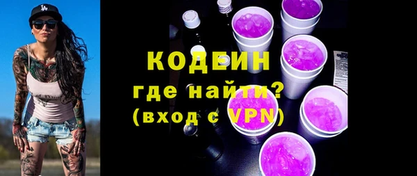 mix Зеленокумск