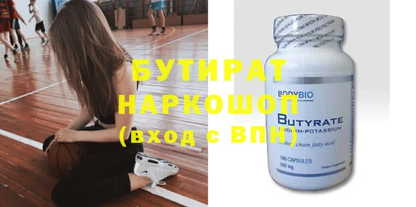 mix Зеленокумск