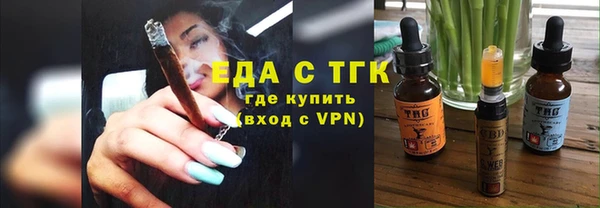 mix Зеленокумск