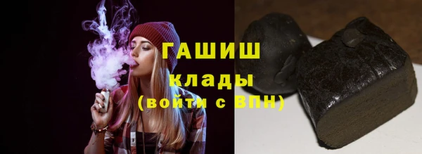стафф Осташков