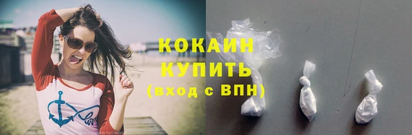 спиды Зеленодольск