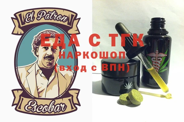 mix Зеленокумск