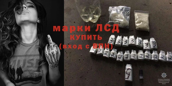 mix Зеленокумск