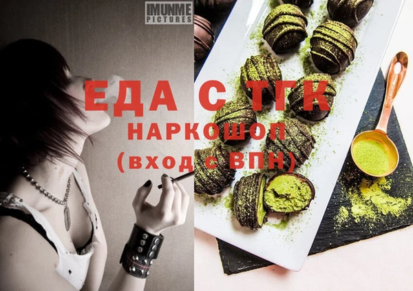mix Зеленокумск
