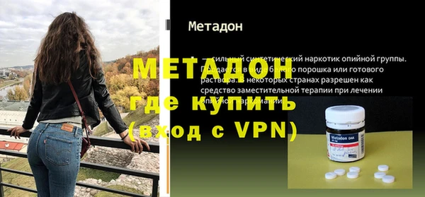 спиды Зеленодольск