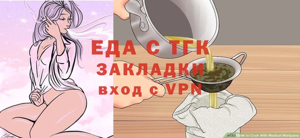 mix Зеленокумск