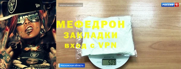 спиды Зеленодольск
