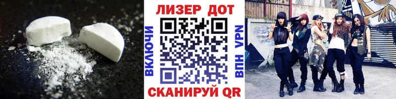LSD-25 экстази кислота  Новоузенск 