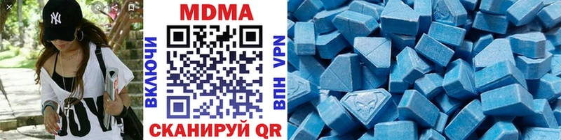 МДМА Molly  OMG вход  Новоузенск 