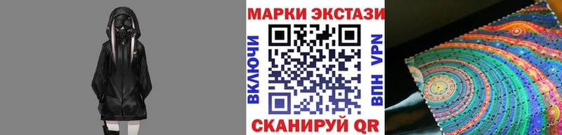 Наркотические марки 1500мкг  Новоузенск 