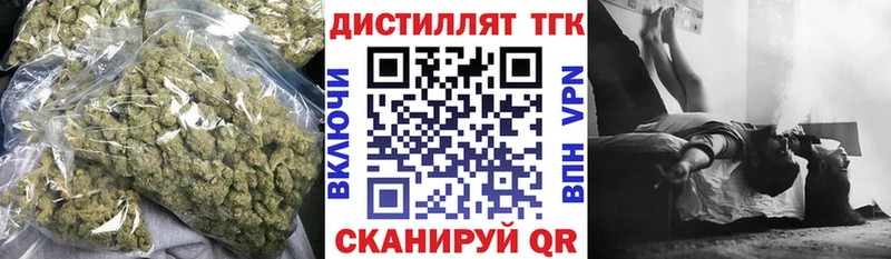 KRAKEN ссылка  Новоузенск  Дистиллят ТГК жижа 