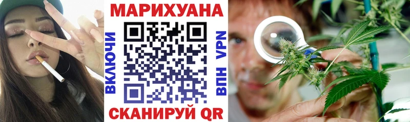 Каннабис Ganja  дарк нет наркотические препараты  Новоузенск  купить  